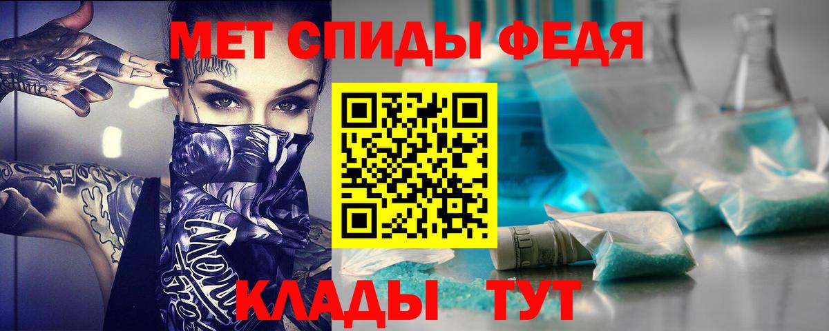 АМФЕТАМИН Розовый  Вход с VPN  АМФЕТАМИН  Маркс 