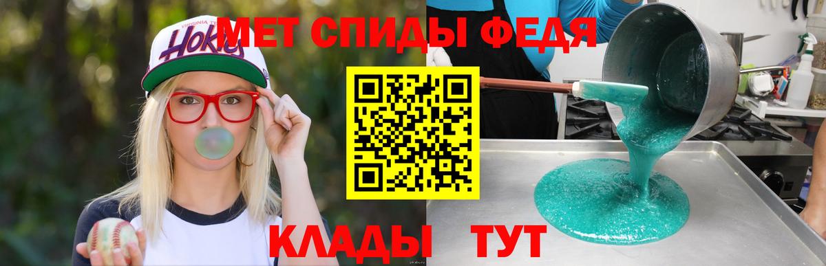 Амфетамин Premium Маркс