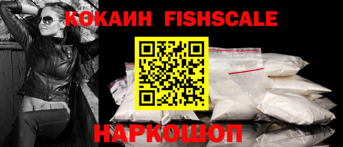 КОКАИН 97% Маркс