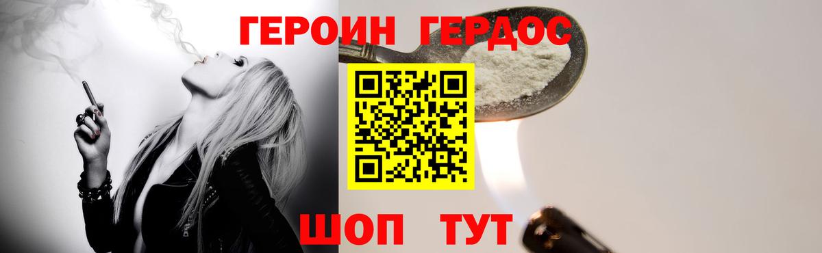 Маркс  Героин белый  ГЕРОИН  Вход с VPN 