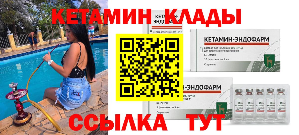 Alpha-PVP СК кристаллы  Гашиш  Гашиш  Маркс  MDMA  Кетамин  Каннабис  Канабис  КОКАИН  Меф МЯУ МЯУ кристаллы  Вход с VPN 