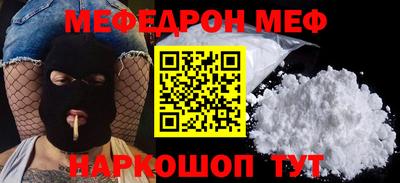 мяу мяу мука Бугуруслан