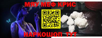 мяу мяу мука Бузулук