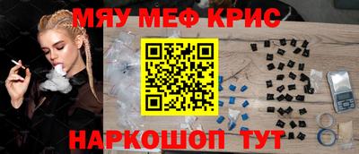 мяу мяу мука Бугуруслан