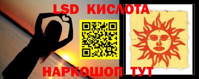 экстази Будённовск
