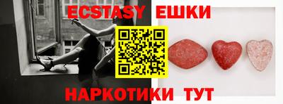 мяу мяу мука Бугуруслан