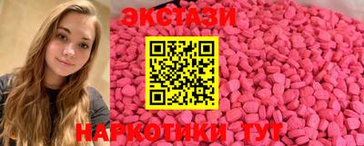 экстази Будённовск