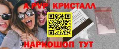 мяу мяу мука Бугуруслан