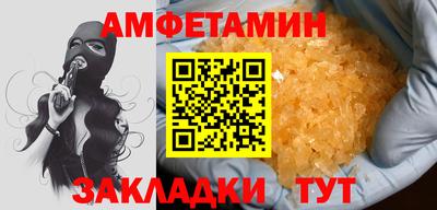мяу мяу мука Бузулук