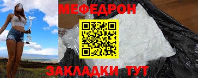 мяу мяу мука Бузулук