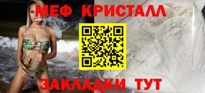 мяу мяу мука Бузулук