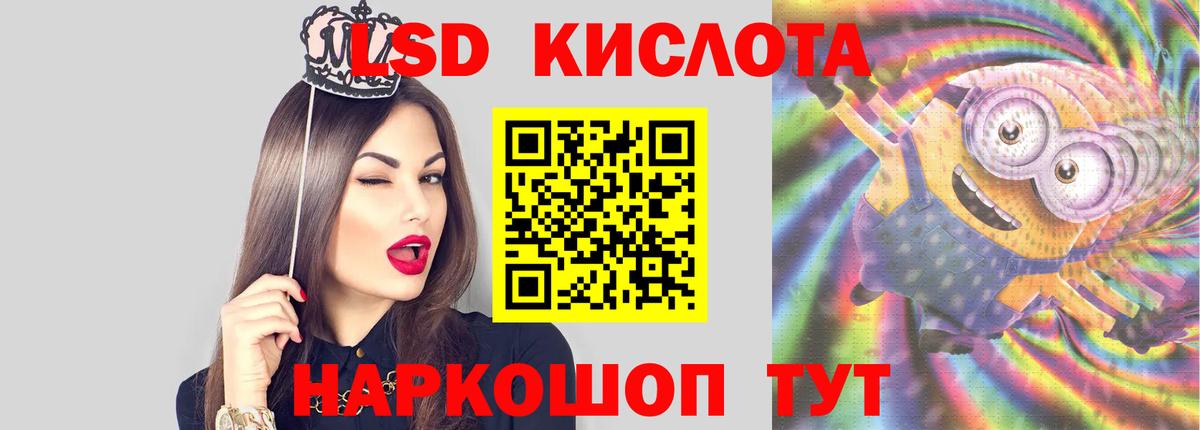 Маркс  ЛСД экстази ecstasy  Лсд 25 экстази ecstasy  Вход с VPN 