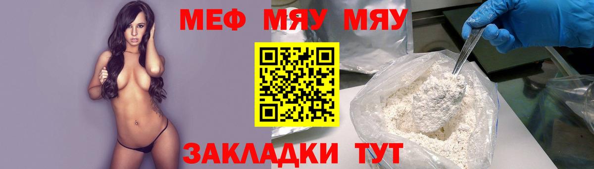 Мефедрон mephedrone  Вход с VPN  Меф 4 MMC  Маркс 
