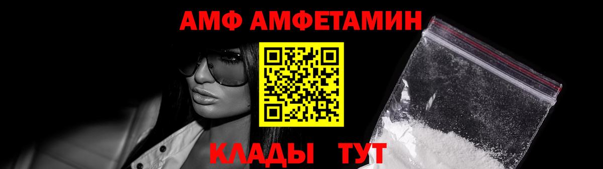 Маркс  МЕТАМФЕТАМИН мет  Первитин  МЕТАМФЕТАМИН мет  Вход с VPN 