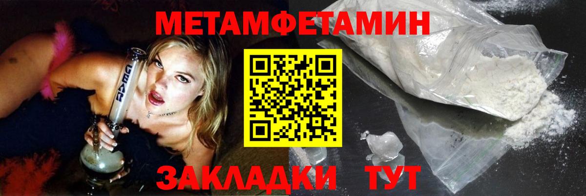 Метамфетамин Methamphetamine Маркс
