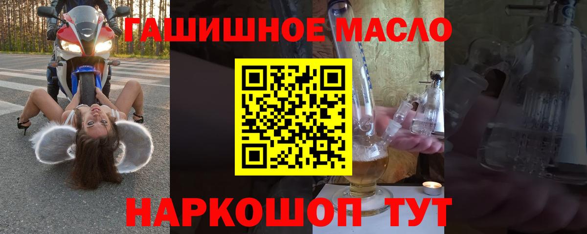 Дистиллят ТГК THC oil  ТГК концентрат  Маркс  Вход с VPN 