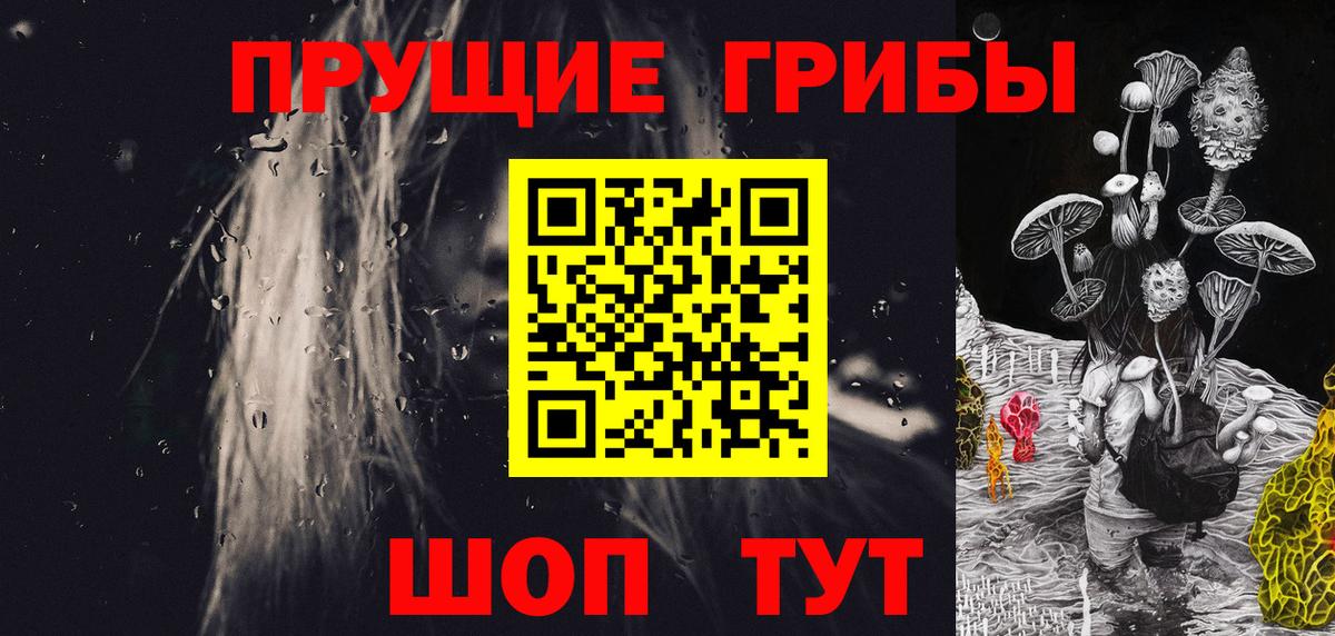 Галлюциногенные грибы GOLDEN TEACHER  Вход с VPN  Маркс 