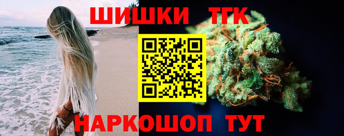 Маркс  Бошки марихуана сатива  Марихуана White Widow  Вход с VPN  МАРИХУАНА THC 21% 