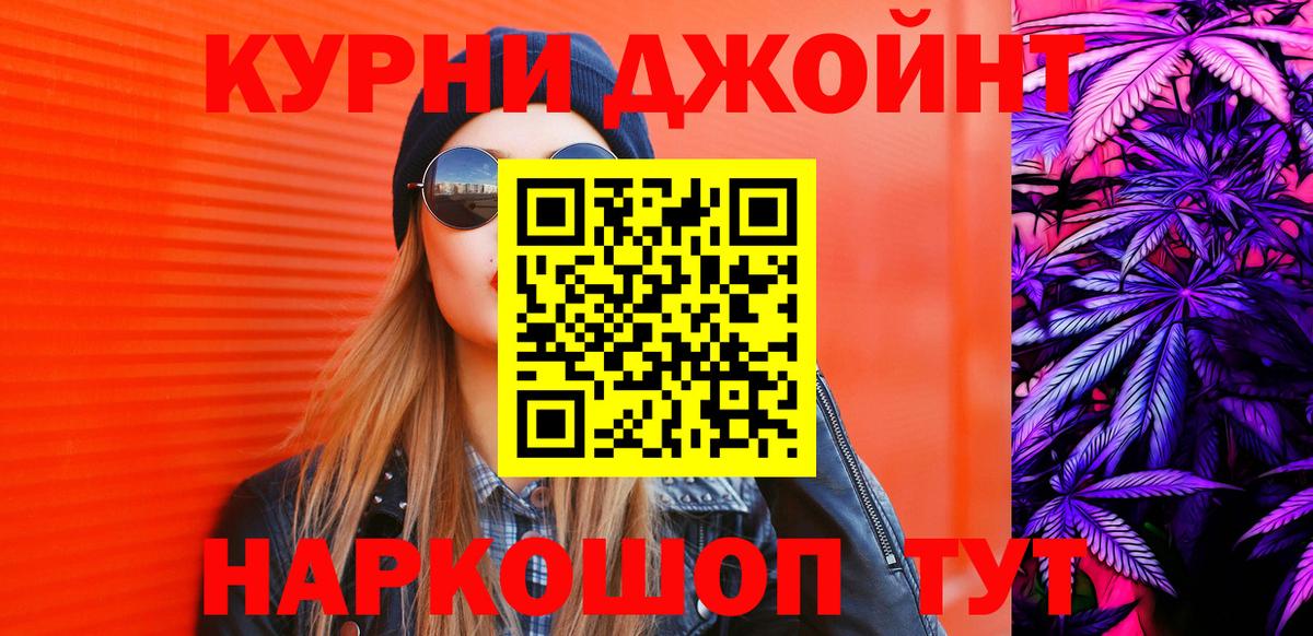 Каннабис тримм Маркс